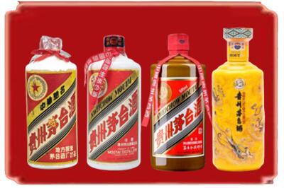 铁岭市烟酒回收贵州茅台酒.jpg